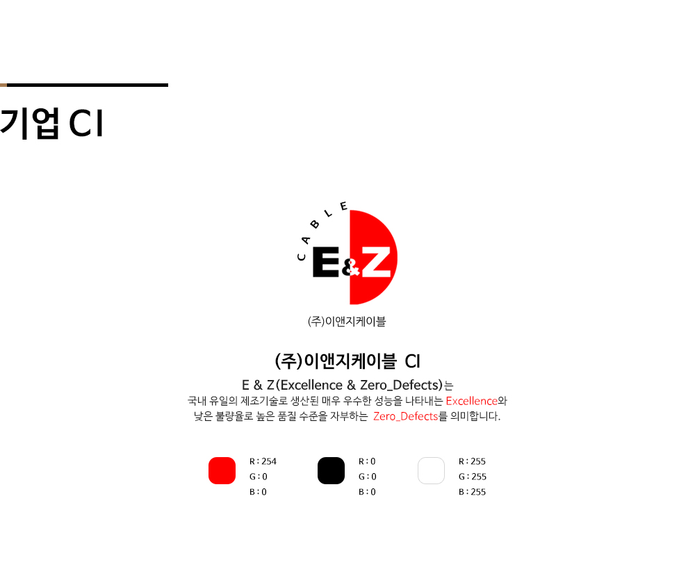 기업 ci 이미지