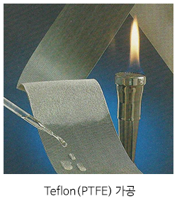 ptfe 가공